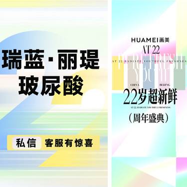 【玻尿酸】瑞蓝·丽瑅玻尿酸 1ml  全场正品保真 支持验货