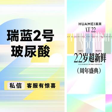 【玻尿酸】瑞蓝2号 玻尿酸 1ml  全场正品保真 支持验货
