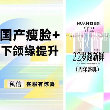 【除皱瘦脸】国产瘦脸+下颌缘提升 