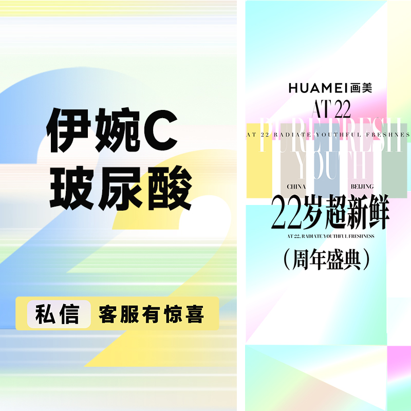 玻尿酸【北京@张潇潇】