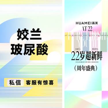 【玻尿酸】姣兰玻尿酸1ml  全场正品保真 支持验货