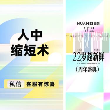 【人中缩短】人中缩短术 