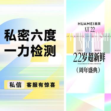 【女性私密检查】私密六度一力检测