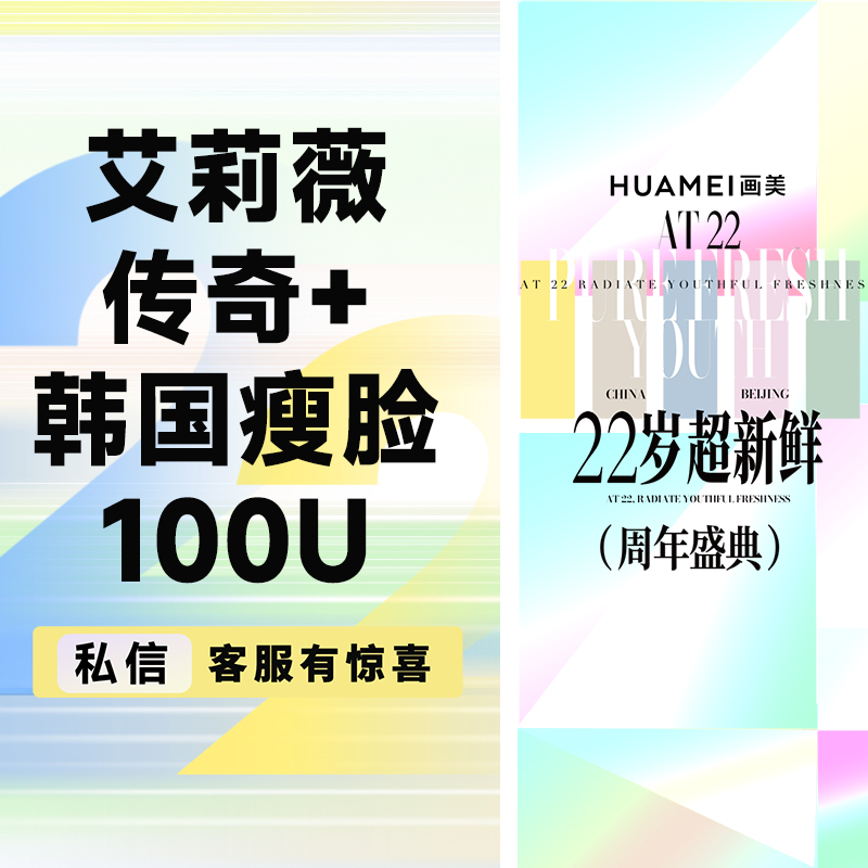 玻尿酸【北京@张潇潇】