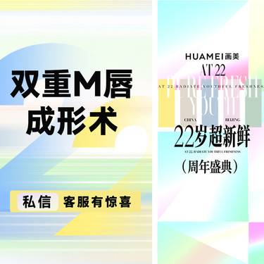 【唇综合】双重M唇成形术 唇峰成型+唇谷成型