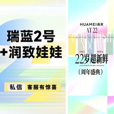 【玻尿酸】瑞蓝2号+润致娃娃整形项目图片
