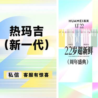 【热玛吉】新一代热玛吉 4代升级版 整形项目图片
