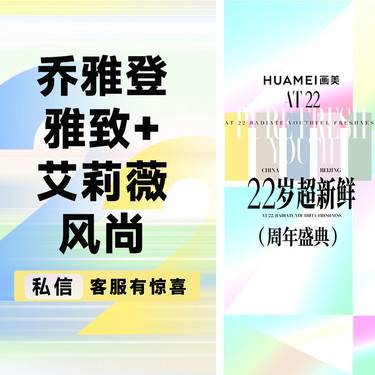 【玻尿酸】乔雅登雅致+艾莉薇风尚整形项目图片