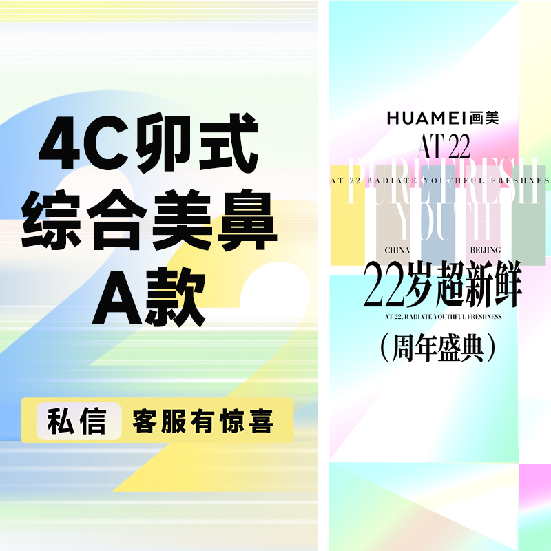 鼻部多项【北京@徐学东】