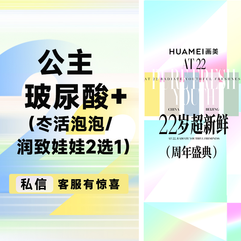 玻尿酸【北京@张潇潇】