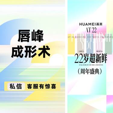 【M唇成形】唇峰成形术
