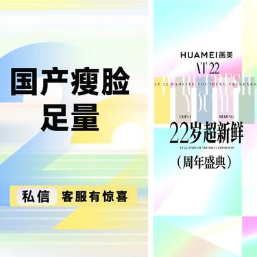 【除皱瘦脸】国产瘦脸  瘦咬肌 改善咬肌肥大