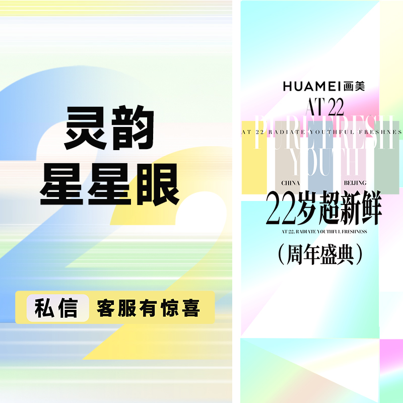 全切双眼皮【北京@王慧文】