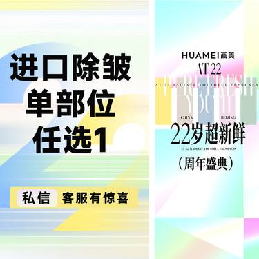 【瘦脸除皱】进口除皱单部位  眉间纹/鱼尾纹/鼻背纹 任选1