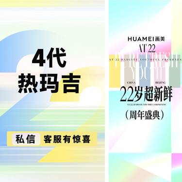 【热玛吉】黄金热玛吉  面部/颈部/眼周（赠送光子嫩肤3次）