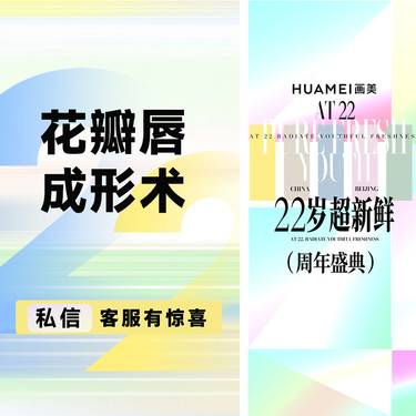 【唇综合】花瓣唇成形术 唇峰成型+唇谷成型+上唇珠成型+下唇侧珠成型+口角上扬
