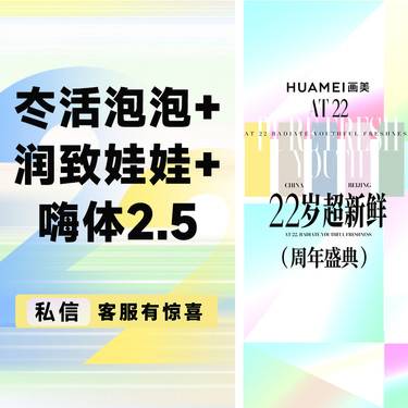 【皮肤综合管理套餐】冭活2.5ml+润致娃娃2ml+嗨体2.5ml