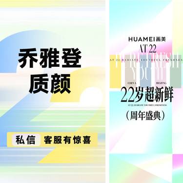 【玻尿酸】乔雅登质颜
