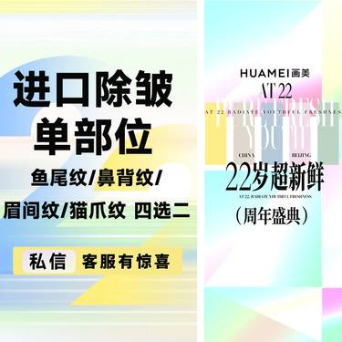 【注射除皱】【买二赠二】韩国品牌进口除皱单部位 鱼尾纹/鼻背纹/眉间纹/猫爪纹 