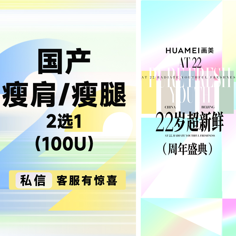 更美次卡【北京@刘文先】