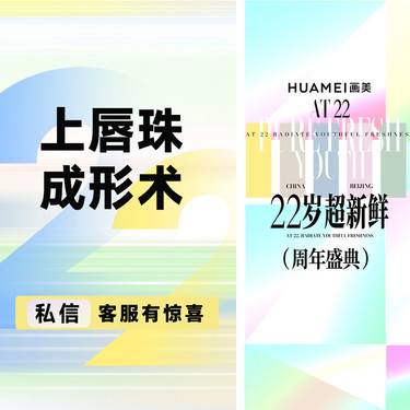 【唇综合】上唇珠成形术