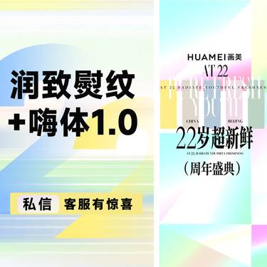 【其他填充剂】润致熨纹+嗨体1.0整形项目图片