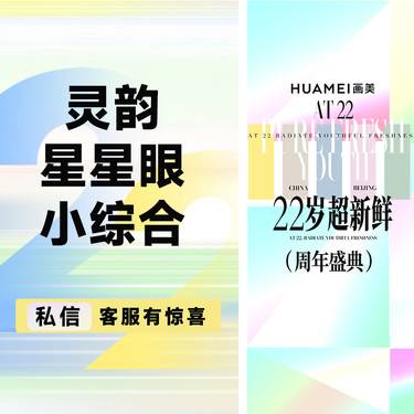 【眼部多项】灵韵星星眼小综合   韩式切开双眼皮+开内眼角