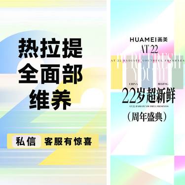 【热拉提】热拉提全面部维养 限购1次