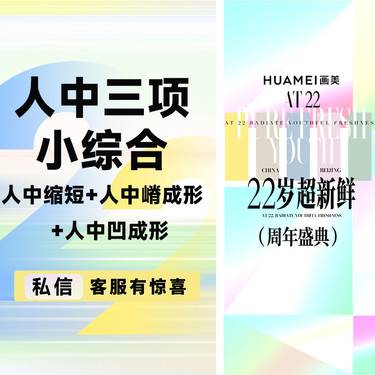 【唇综合】人中三项小综合 人中缩短+人中嵴成形+人中凹成形