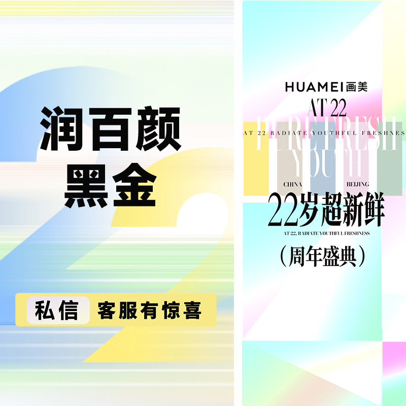 【玻尿酸】润百颜黑金玻尿酸 1ml  全场正品保真 支持验货