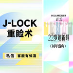 【埋线双眼皮】J-LOCK重睑术