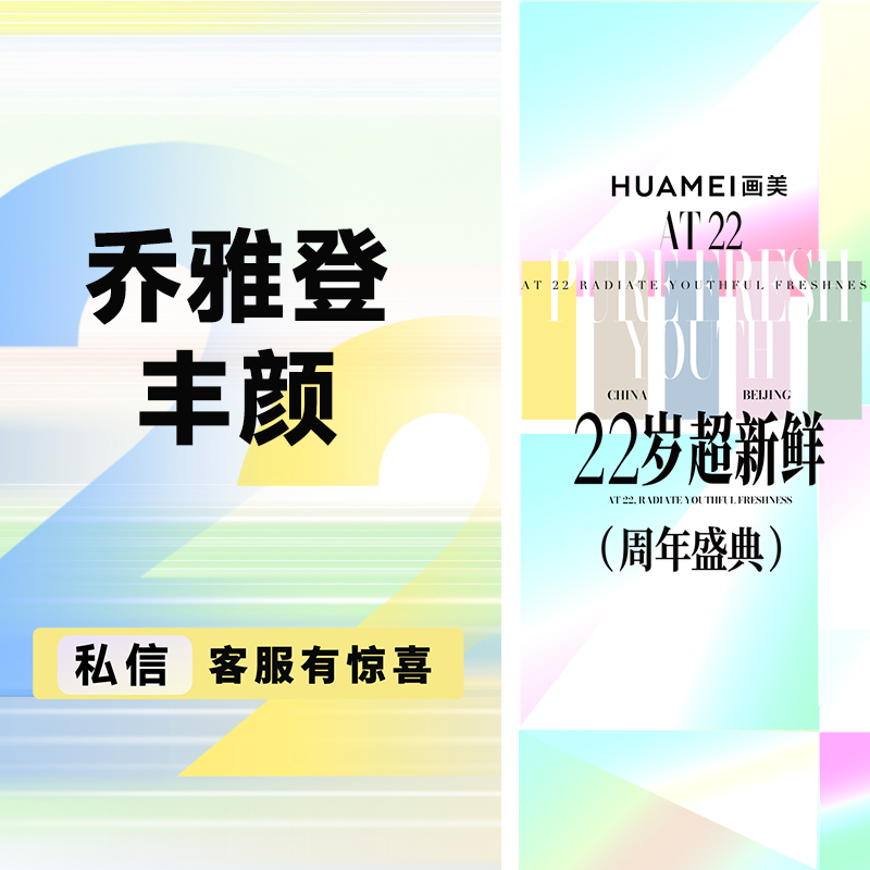 【玻尿酸】乔雅登-丰颜 玻尿酸