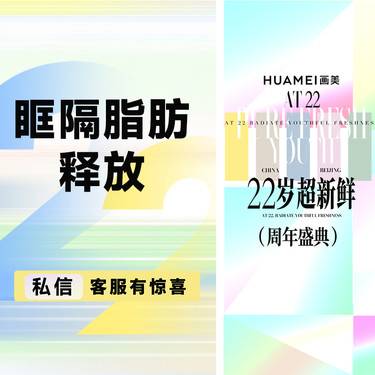 【眶隔脂肪释放】眶隔脂肪释放 改善眼袋泪沟 恢复眼周年轻态