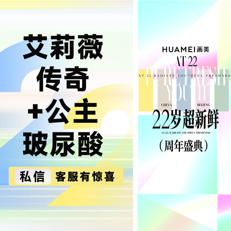 玻尿酸【北京@张潇潇】