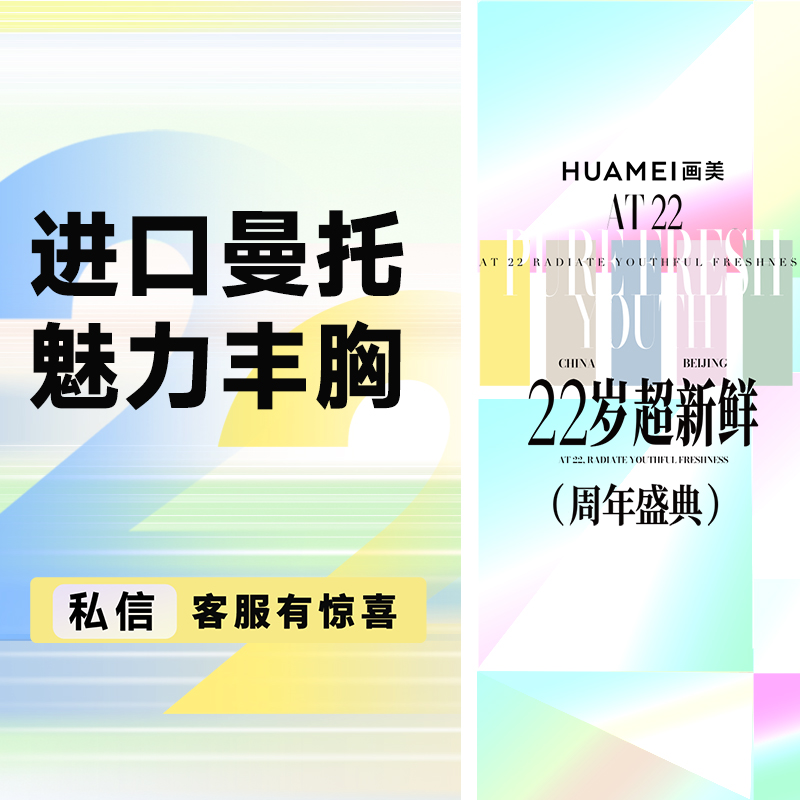 假体隆胸【北京@张守玲】