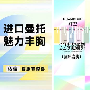 【假体隆胸】进口曼托魅力丰胸