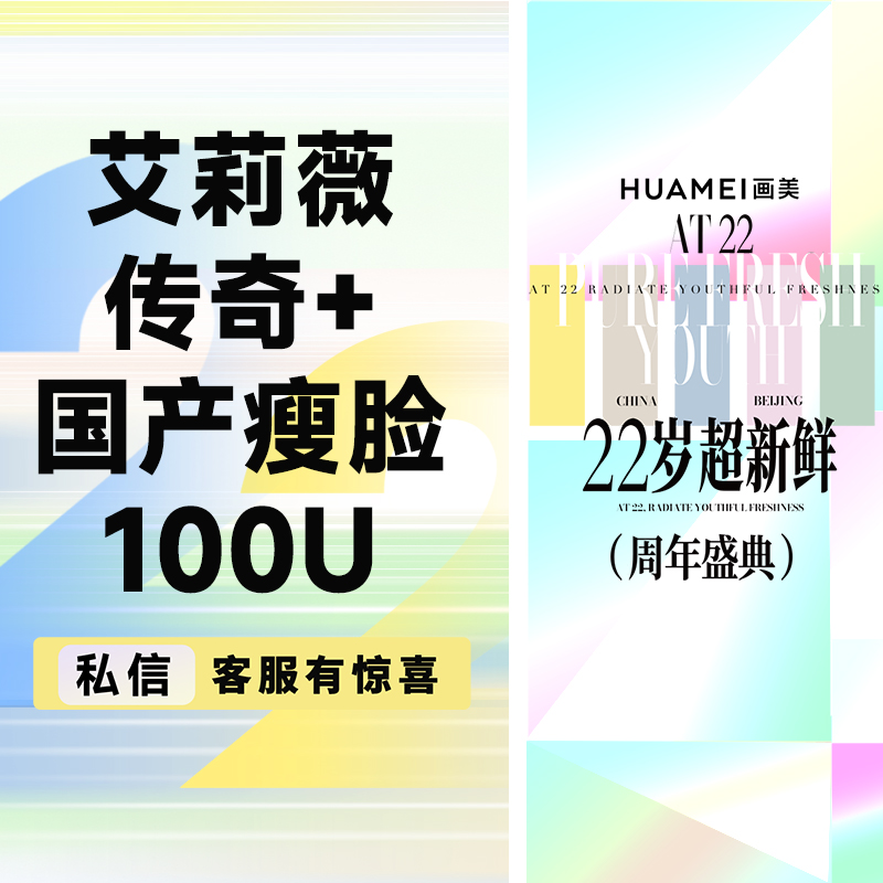 玻尿酸【北京@张潇潇】