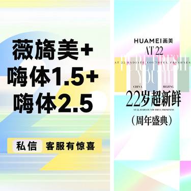 【胶原蛋白水光】薇旖美+嗨体1.5ml+嗨体2.5ml