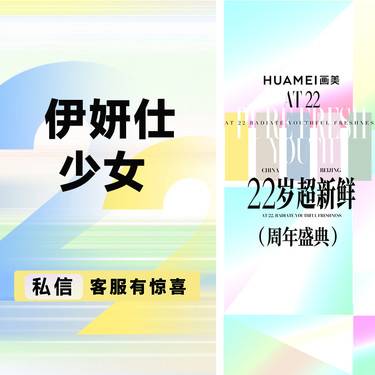【少女针注射】伊妍仕1mL除皱/正品可验/面部填充塑形整形项目图片