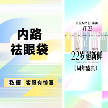 【内切去眼袋】内路去眼袋