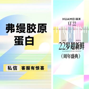 【胶原蛋白淡化黑眼圈】弗缦胶原蛋白0.5ml 改善泪沟凹陷 淡化黑眼圈