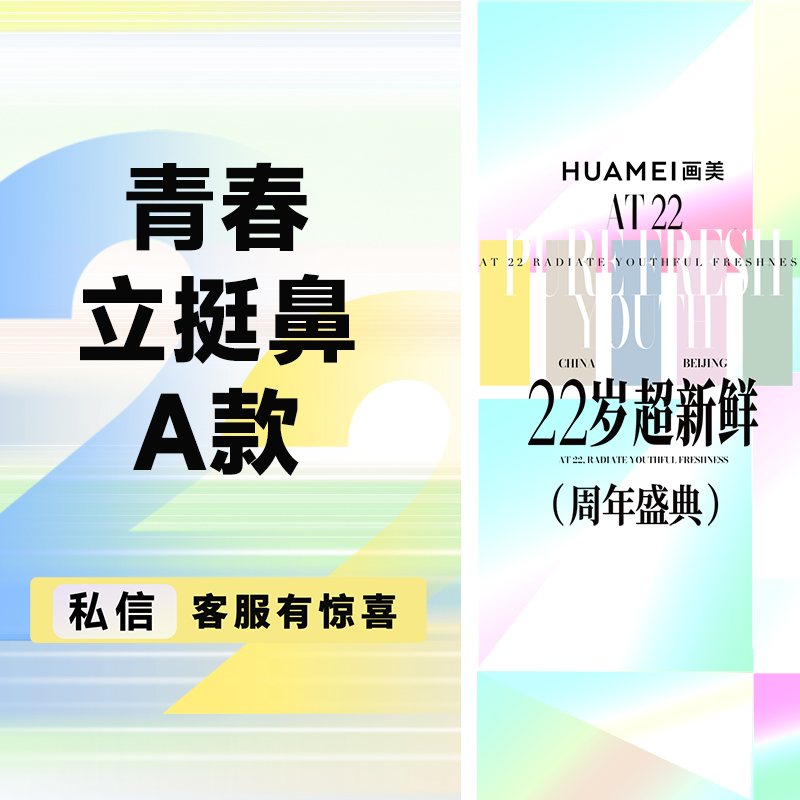 鼻部多项【北京@王慧文】