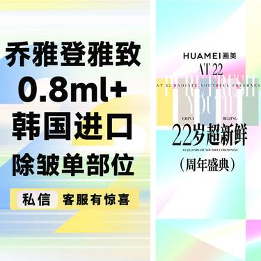 【玻尿酸】乔雅登雅致玻尿酸 0.8ml+韩国进口除皱单部位 【私信有惊喜】动静态纹联合管理整形项目图片