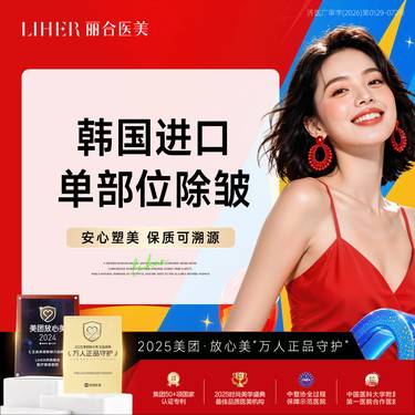 【注射除皱】韩国进口除皱 10-20u支持验药 单部位 眉间纹/鱼尾纹/川字纹
