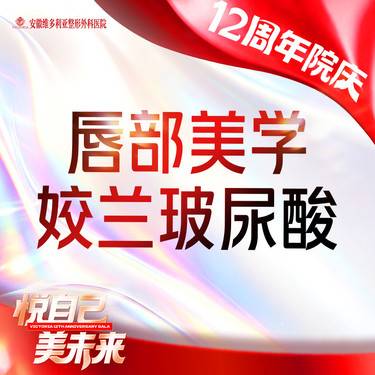 【玻尿酸】【姣兰玻尿酸】1ml  当面拆封 支持验真