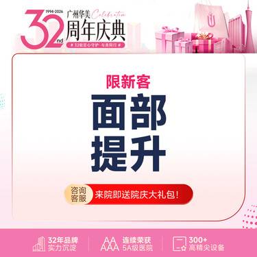 【埋线提升】埋线提升【面部提升】提拉紧致 除皱