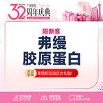 【胶原蛋白丰泪沟】【弗缦0.5ML单支】  丰卧蚕改善泪沟眼周抗衰【限新客】