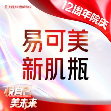 【微针水光】【易可美新肌瓶  3mL 】当面拆封 支持验真