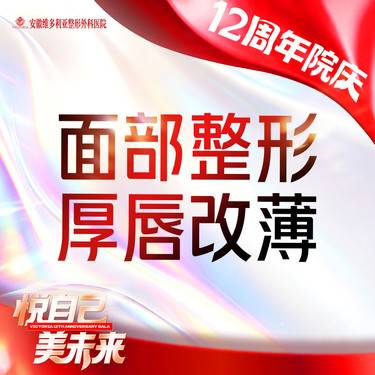 【厚唇改薄】厚唇改薄 