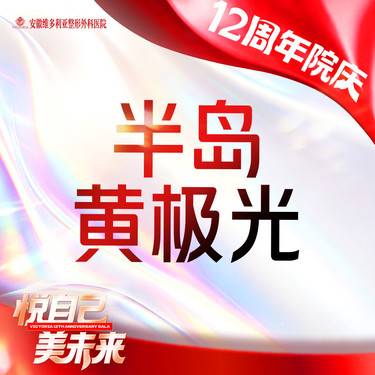 【皮肤综合管理套餐】半岛黄极光 抗敏修复